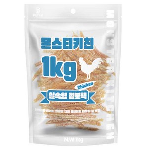 몬스터키친 실속형 점보팩 대용량 강아지간식 1kg 치킨 안심 슬라이스, 1개