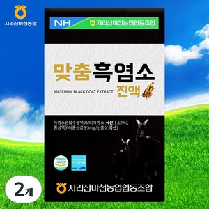 농협 맞춤 흑염소 진액, 2.1L, 2박스