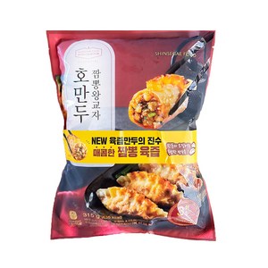 올반 육즙가득 짬뽕군만두, 315g, 2개