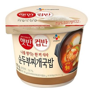 CJ 햇반 컵반 순두부찌개국밥, 173g, 9개