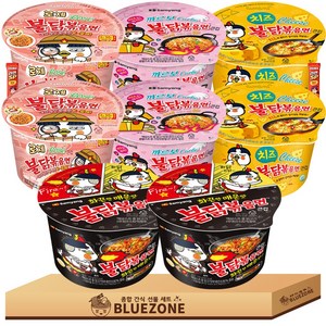 삼양 불닭큰컵 모음 불닭2 치즈불닭2 까르보불닭2 로제2 라면스틱2