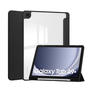 갤럭시탭A9플러스 펜수납 아크릴 북커버 케이스 SM-X210 X216