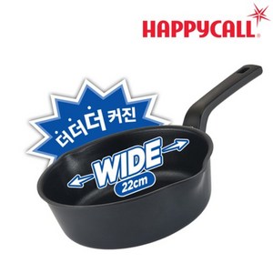 [본사직영] HC해피콜 플렉스 팬 와이드 IH 22cm 3종 택1 매트 블랙 1개