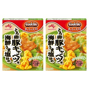아지노모토 쿡두 오늘의 큰 접시 걸쭉 계란 돼지고기 양배추용 해선 맛있는 소금 볶음, 2개
