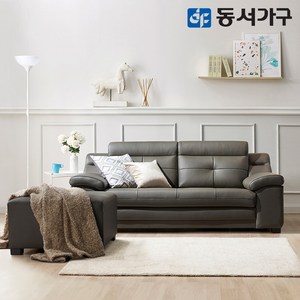 동서가구 루엘 3인용 Top 이태리 천연가죽 라텍스탑 소파+스툴 DF640514, 카키그레이