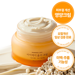 마미케어 한방 요철 피부결 좁쌀 율무크림, 1개, 50g