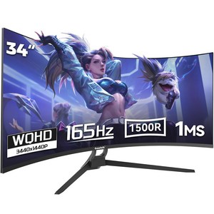 34인치 울트라 와이드 커브드 게이밍 모니터 1500R 4k UWQHD 165Hz 2k120Hz 평면 PC 모니터 할인중