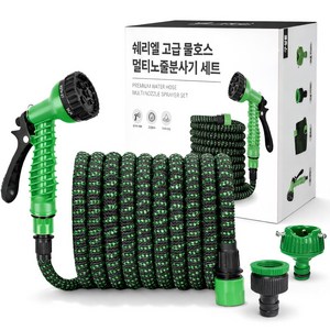 쉐리엘 고급 베란다 욕실 정원용 꼬임방지 물호스 + 멀티노줄분사기, 그린, 1개