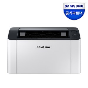 +오늘출발+삼성 SL-M2030 흑백 레이저 가정용 프린터기 [정품토너포함], 삼성 SL-M2030 흑백레이저프린터