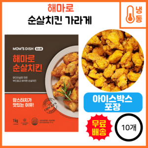 해마로 순살치킨, 1kg, 10개