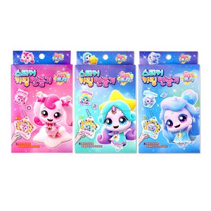 슈팅스타 캐치티니핑 스티커 키링 만들기, 하츄+초롱+빛나, 1세트