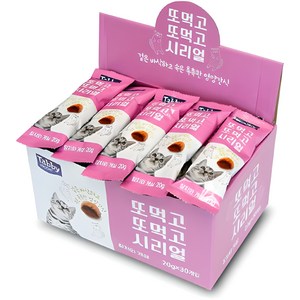 테비토퍼 고양이 또먹고또먹고 시리얼 스낵, 혼합맛(참치/게살), 20g, 30개