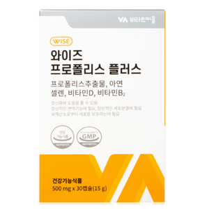 비타민마을 와이즈 프로폴리스 플러스, 30정, 8개