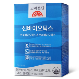 고려은단 신바이오틱스 프로바이오틱스 & 프리바이오틱스 30포, 150g, 1개