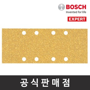 보쉬 정품 EXPERT C470 사각페이퍼 93x230mm 100방 10장 클램핑체결방식 샌딩사포 GSS23AE/GSS230호환, 10개