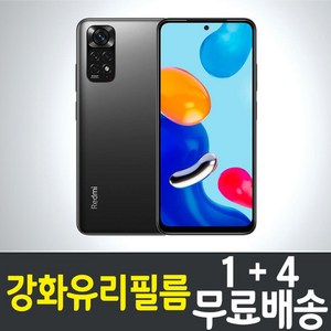 샤오미 홍미노트11 스마트폰 액정화면보호 강화유리필름 레드미 redmi hongmi xiaomi 방탄 9H 투명 2.5D 핸드폰 휴대폰 5p 10p, 1개