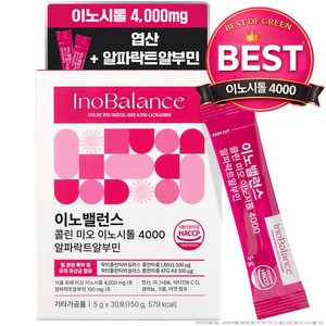 이노밸런스 콜린 미오 이노시톨 4000 알파락트알부민, 30회분, 1박스