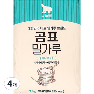 곰표 중력다목적용밀가루, 3kg, 4개