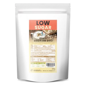 아레스 로우슈가 소이오곡 라떼 파우더