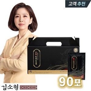 김소형 유황을 먹고자란 흑염소진액, 70ml, 90개