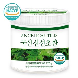 푸른들판 국내산 신선초환 haccp 인증, 220g, 1개