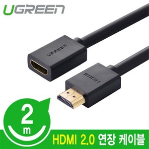 유그린 순동 4K HDMI V2.0 연장케이블