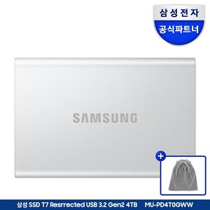 삼성전자 삼성 포터블 외장 SSD T7 Resurrected