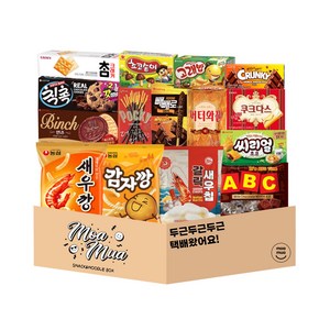 [모아무아] 과자선물세트 스낵 15종 사무실 간식