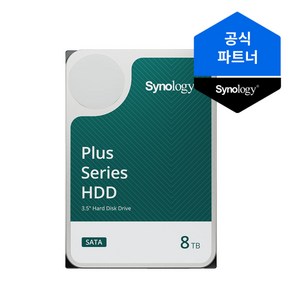 시놀로지 NAS 정품 하드디스크 3.5인치 HDD