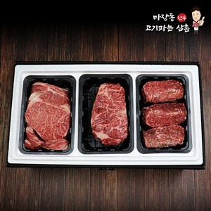 마장동 1++한우선물세트 꽃등심 채끝살 불고기 1.5kg 명절 추석 소고기 명품 신부이바지음식, 3개