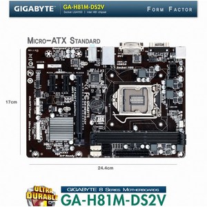 INTEL 메인보드 GIGABYTE GA-H81M-DS2V (소켓1155/H61칩셋 M-ATX중고)