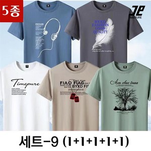 1+1+1+1+1 남성용 빅사이즈 여름용 면 반팔루즈핏 티셔츠 5팩 120KG까지 (5종세트)