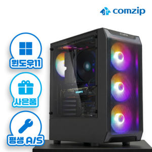 컴집 게이밍컴퓨터 컴퓨터본체 GTA6 배틀그라운드 디아블로4 롤 오버워치2 피파온라인 메이플 패스오브엑자일 붉은사막 게이밍PC