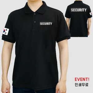 보안티 경비원 SECURITY 시큐리티 티 티셔츠