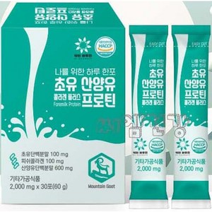 초유 산양유 콜라게 플러스 프로틴 2 000mg 60포, 60g, 1박스