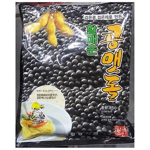 검정콩국가루(할매 850g) 식자재 콩국수가루