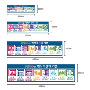 3정5S 현수막 사이즈선택 무료배송(로고&업체명무료기입), 블루
