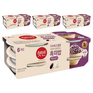 햇반 흑미밥 작은공기, 130g, 24개