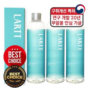 라르트 무알콜 온가족 가글 구취 샤인머스캣향 구강청결제, 500ml, 3개