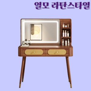 일모 라탄 스타일 작은 화장대 일체형 서랍 레트로 밀크티 색상 LED 거울 세트, 60cm, 60cm