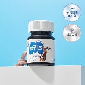 밀키즈 어린이 청소년 칼슘 마그네슘 비타민D 성장기, 30정, 6박스
