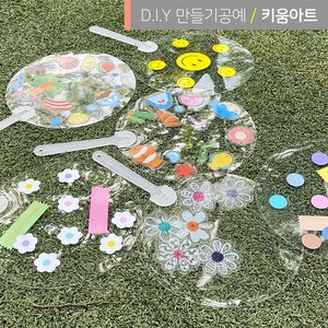 투명 부채 만들기 원형 DIY 재료 스티커세트 9종, 십장생