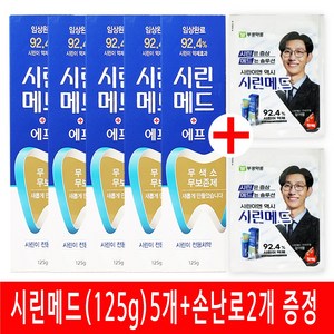 시린메드 에프 치약, 125g, 5개