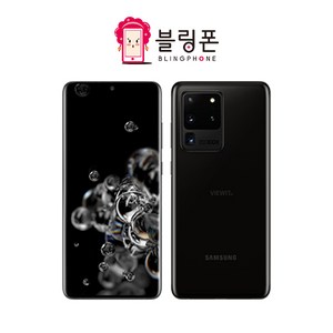 삼성 갤럭시S20울트라 5G 256GB S20Ulta 중고폰 공기계 리퍼폰 알뜰폰 3사호환 SM-S988, 만족도 높은 S급, 코스믹그레이