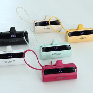 YEBBUM 예뿜 도킹형 듀얼 미니 보조배터리 5000mAh 갤럭시 아이폰