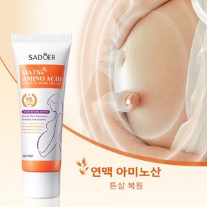 [국내당일발송] 오트밀 아미노산 스트레치 수분 공급 튼살 복원 크림 임산부 산전후 탄력 케어, 1개, 40g