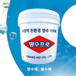 일산양행 방수프로 초강력 바닥 방수재 9L(net 7.5kg) 몰탈 간편시공 도끼다시 타일 가능, 1개