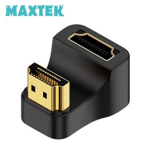 MAXTEK HDMI 2.1 to HDMI 2.1 M/F 연장젠더 U형 전면 180도 꺽임 MT404