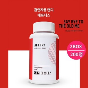 추천6약국금연파이프