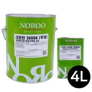 노루페인트 크린탄3000K옥상방수용탄성우레탄 상도(주제+경화제) 4kg, 회색, 1개